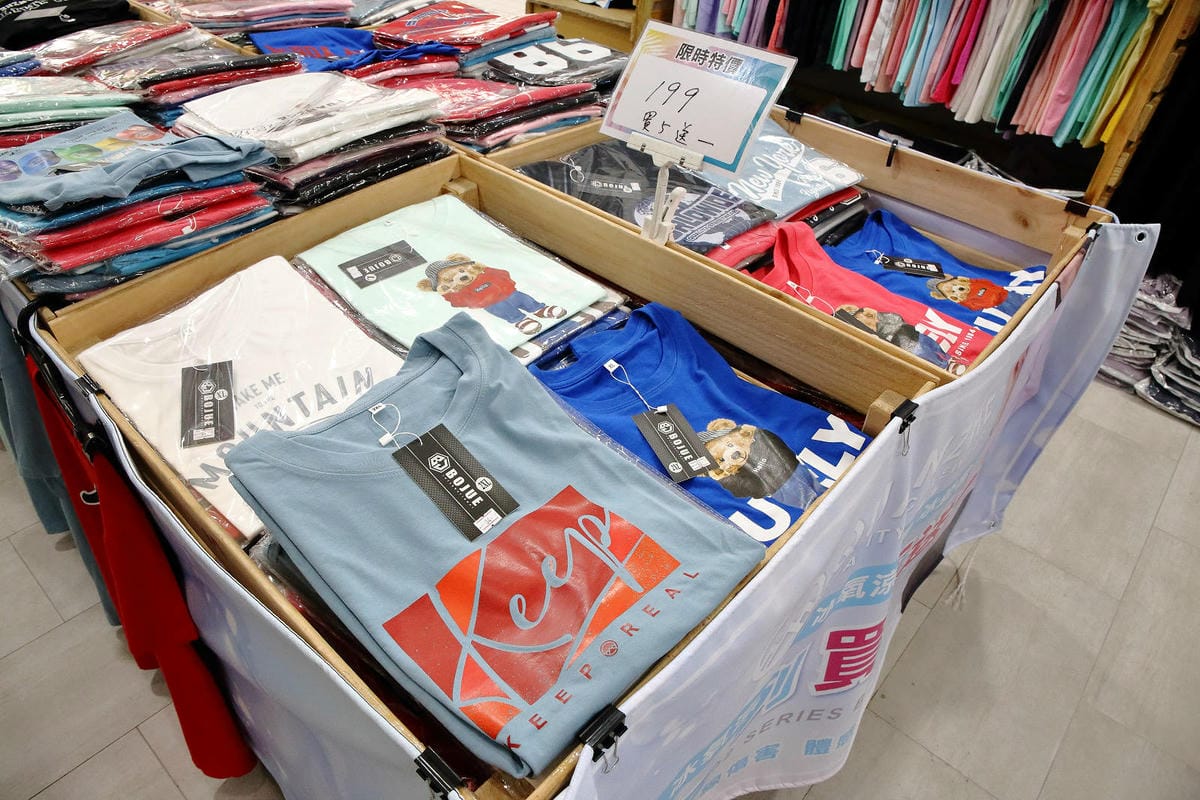 夏末換季最後一波服飾折扣！限時搶購最低1折起〜新北最強檔防曬