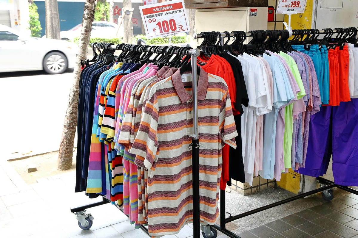 夏末換季最後一波服飾折扣！限時搶購最低1折起〜新北最強檔防曬