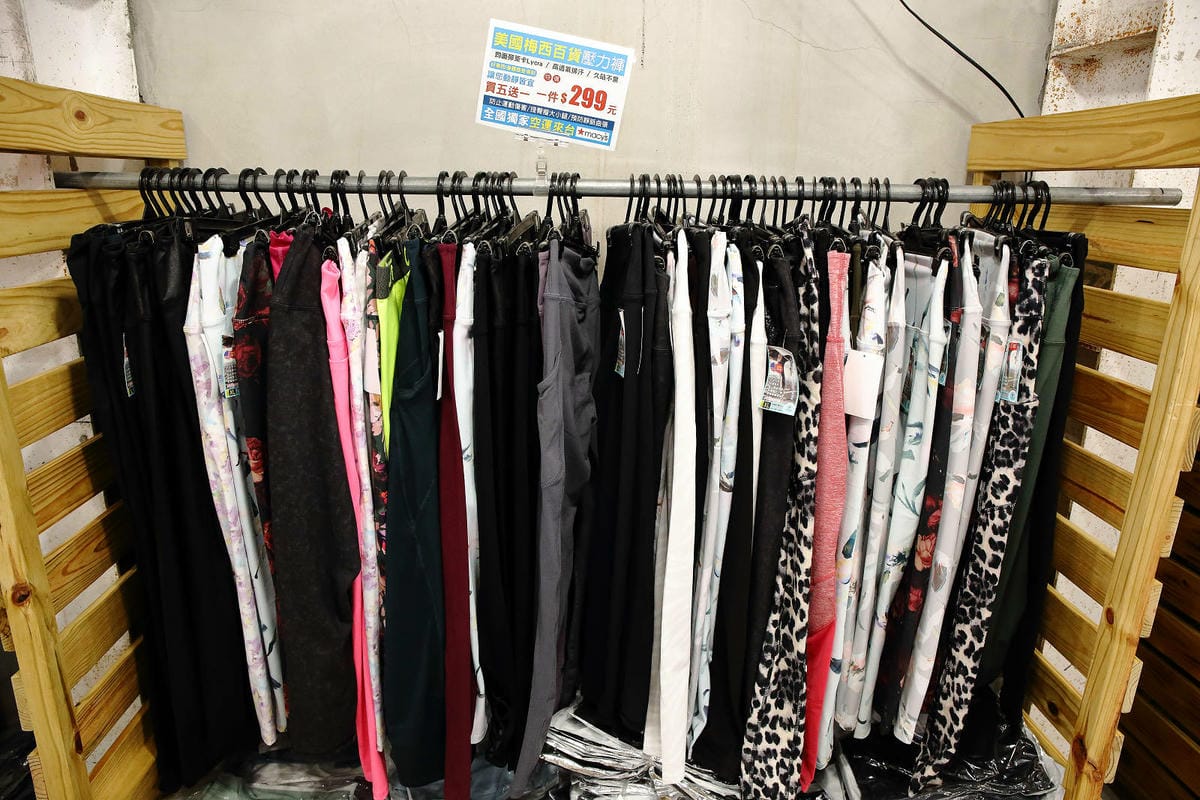 夏末換季最後一波服飾折扣！限時搶購最低1折起〜新北最強檔防曬