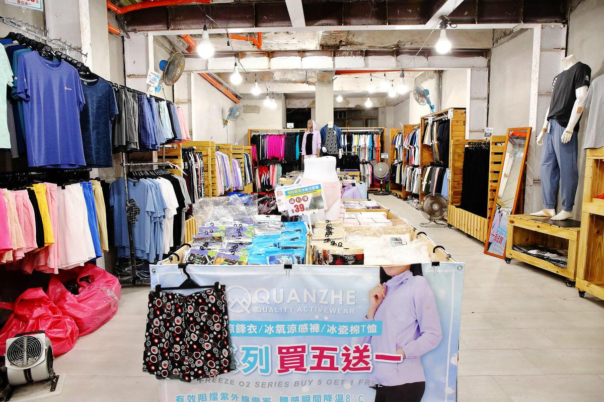 夏末換季最後一波服飾折扣！限時搶購最低1折起〜新北最強檔防曬