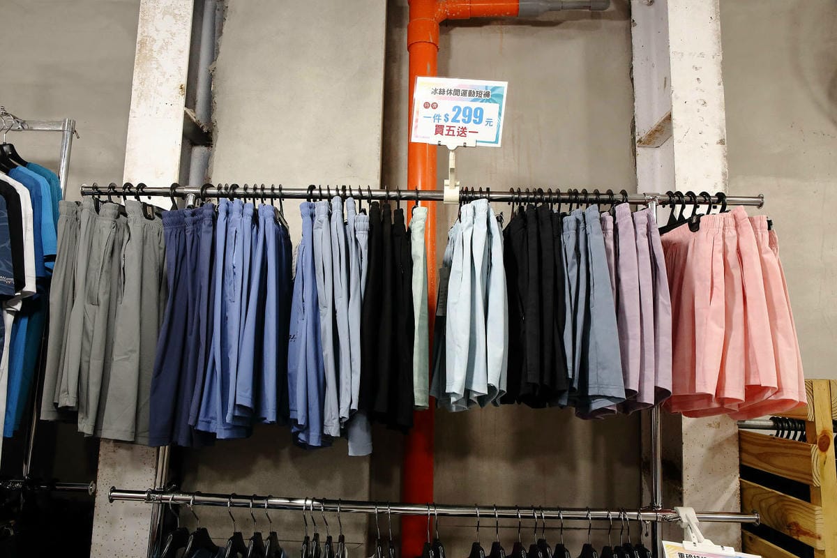 夏末換季最後一波服飾折扣！限時搶購最低1折起〜新北最強檔防曬