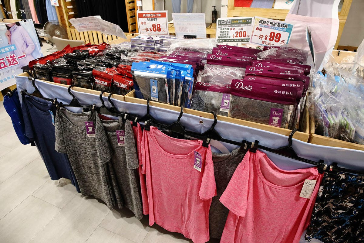 夏末換季最後一波服飾折扣！限時搶購最低1折起〜新北最強檔防曬