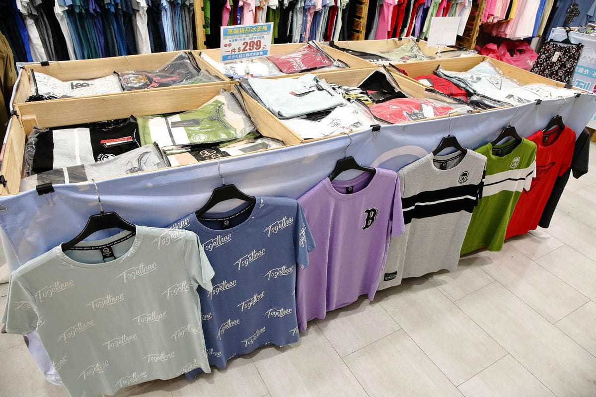 夏末換季最後一波服飾折扣！限時搶購最低1折起〜新北最強檔防曬