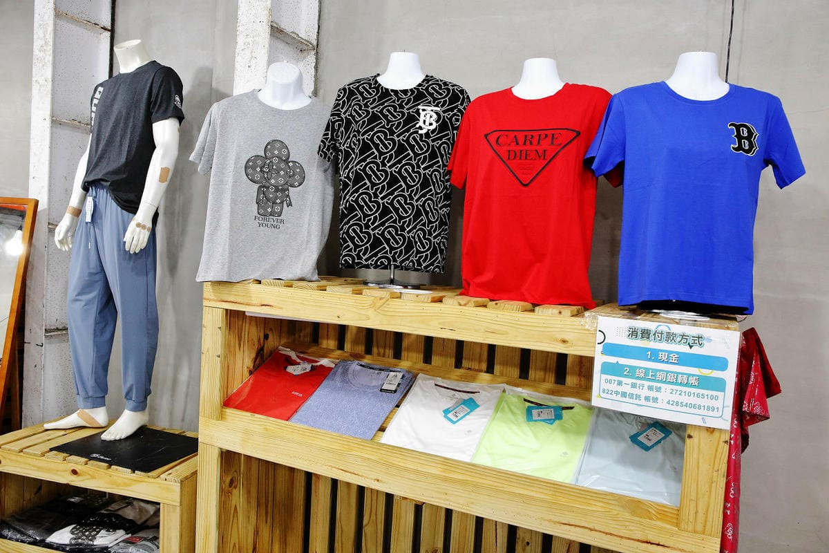 夏末換季最後一波服飾折扣！限時搶購最低1折起〜新北最強檔防曬