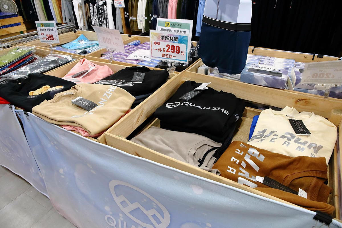 夏末換季最後一波服飾折扣！限時搶購最低1折起〜新北最強檔防曬