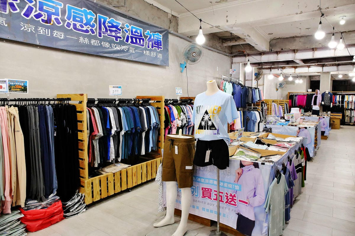 夏末換季最後一波服飾折扣！限時搶購最低1折起〜新北最強檔防曬