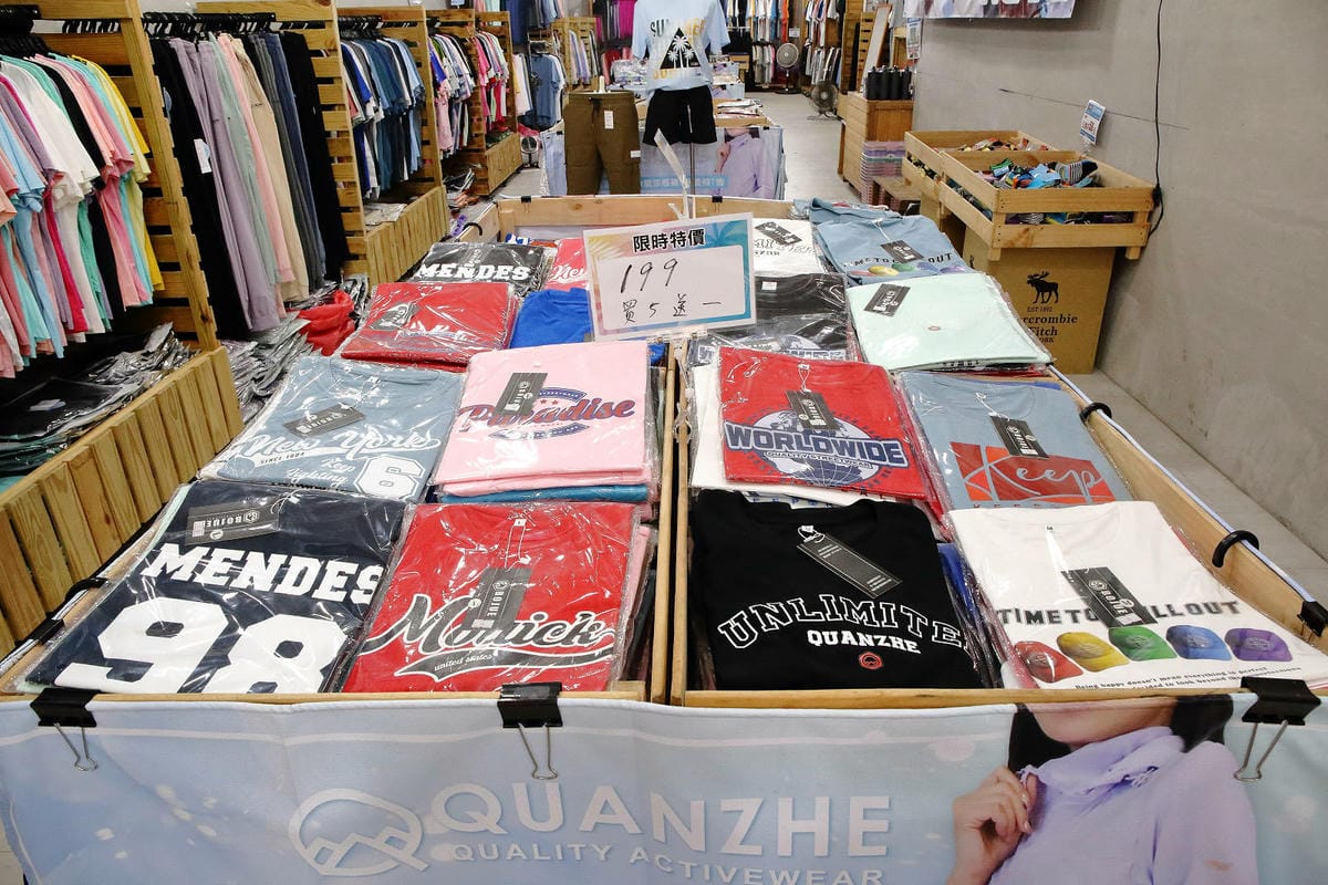 夏末換季最後一波服飾折扣！限時搶購最低1折起〜新北最強檔防曬