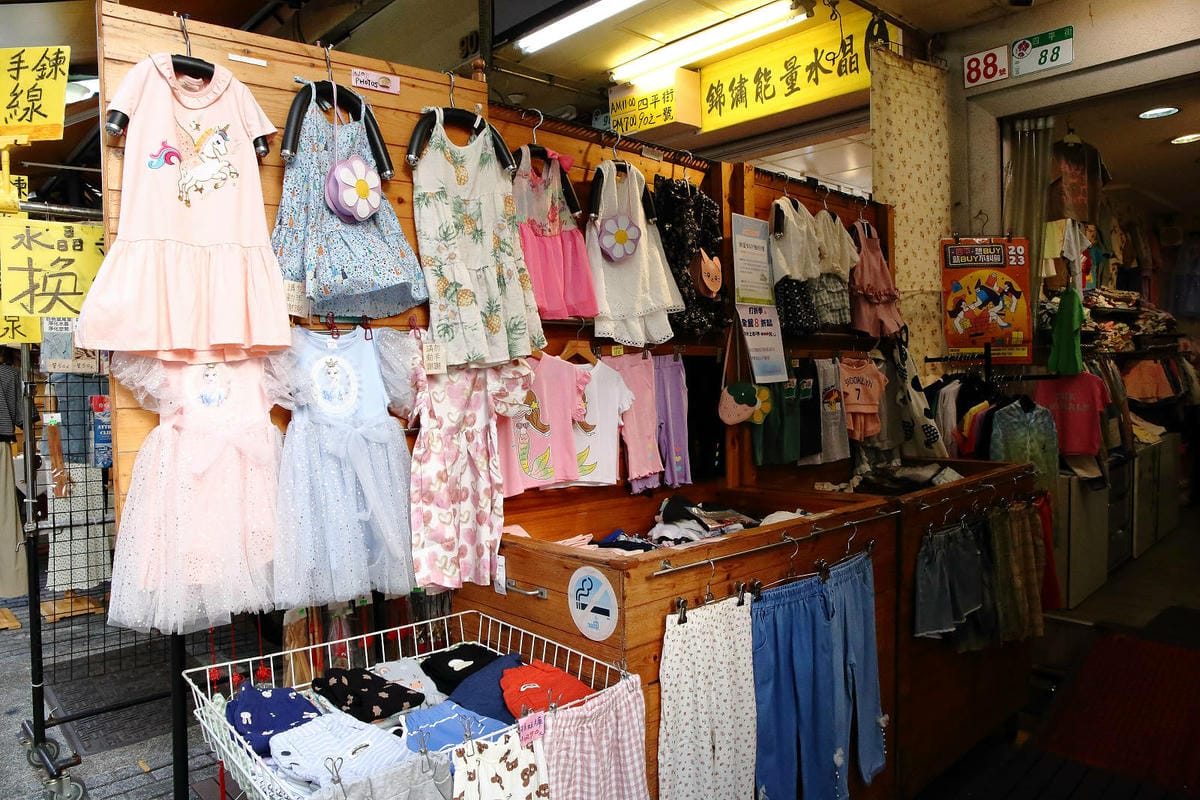 2023四平愛揪購物節一日懶人包。台北必逛商圈之一，必吃必逛