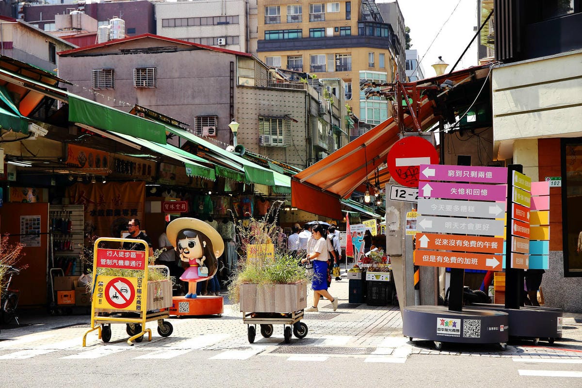 2023四平愛揪購物節一日懶人包。台北必逛商圈之一，必吃必逛