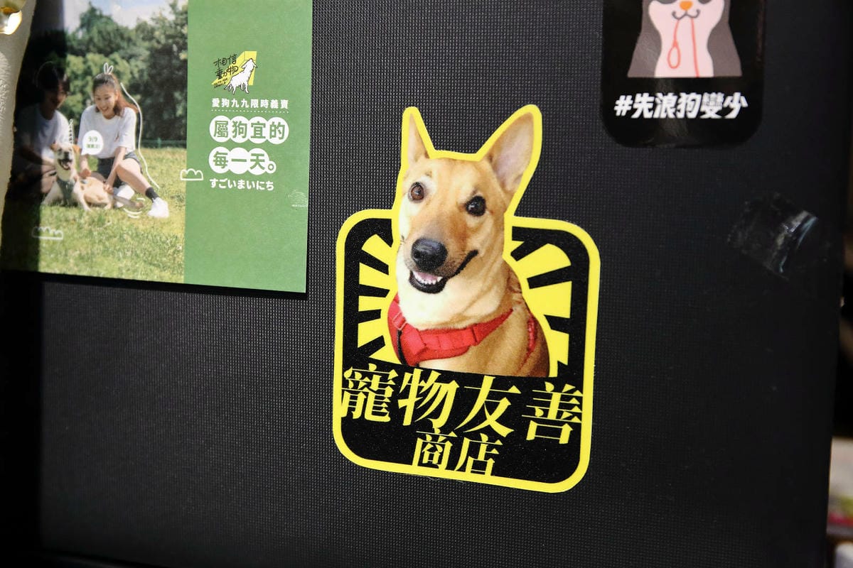 2023四平愛揪購物節一日懶人包。台北必逛商圈之一，必吃必逛