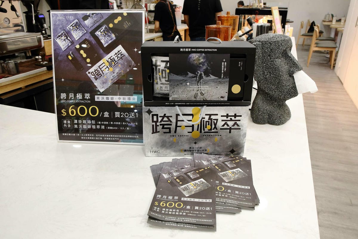 2023四平愛揪購物節一日懶人包。台北必逛商圈之一，必吃必逛