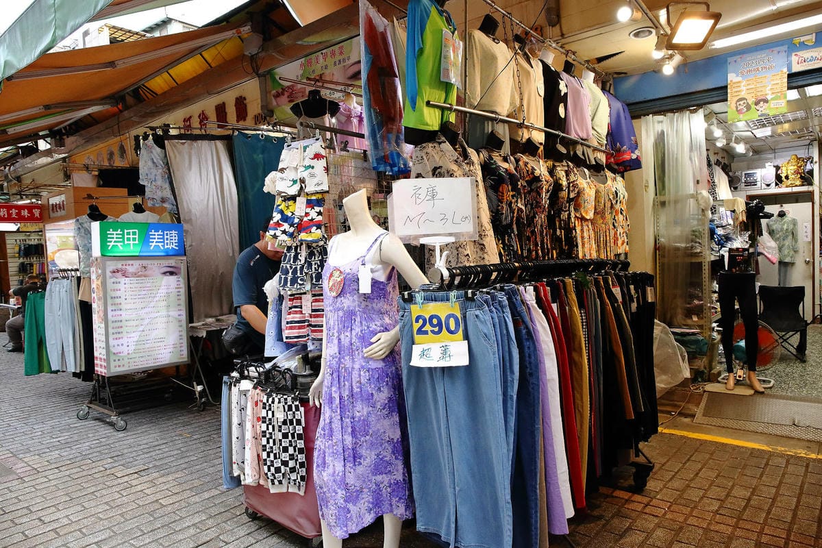 2023四平愛揪購物節一日懶人包。台北必逛商圈之一，必吃必逛