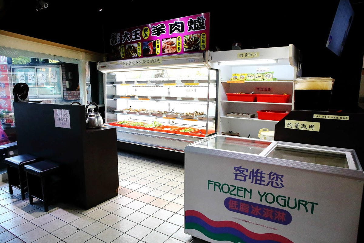 新店羊肉爐吃到飽推薦，羴大王羊肉爐吃到飽只要$550元，羊肉