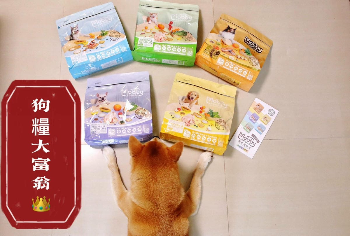 莫比狗自然食Mobby Choice狗食譜 全面升級，鮮肉增