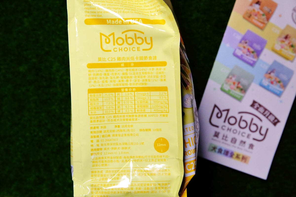 莫比狗自然食Mobby Choice狗食譜 全面升級，鮮肉增