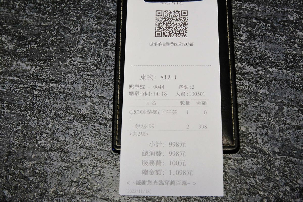 穿越川粵百匯,桃園港點吃到飽推薦,桃園CP值最強「川菜+港點 穿越川粵百匯,桃園港點吃到飽推薦,桃園CP值最強「川菜+港點