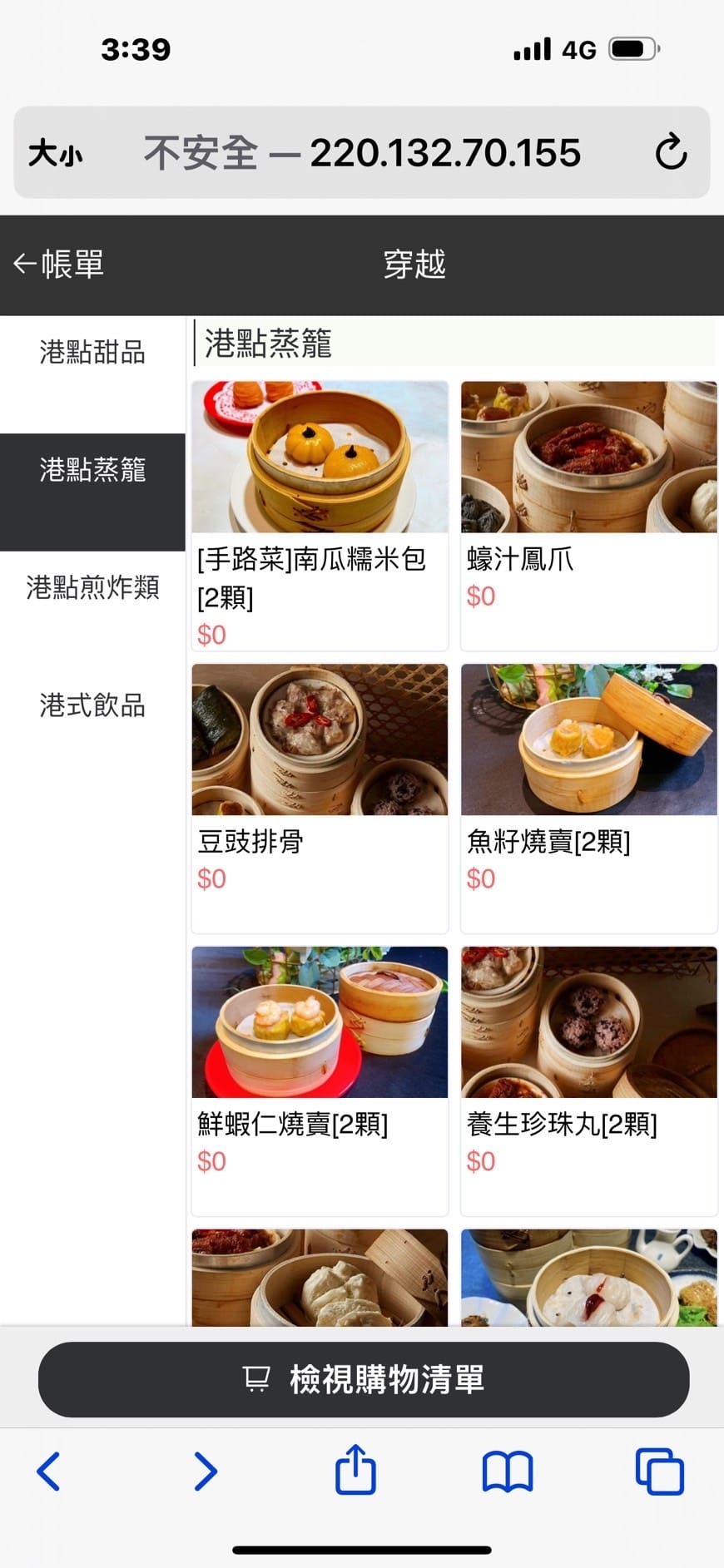 穿越川粵百匯,桃園港點吃到飽推薦,桃園CP值最強「川菜+港點 穿越川粵百匯,桃園港點吃到飽推薦,桃園CP值最強「川菜+港點