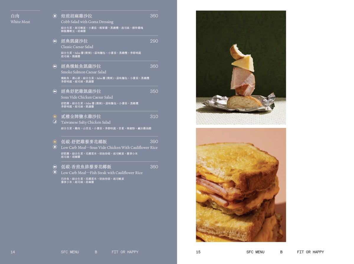 亞東醫院美食推薦，貳樓板橋店，板橋寵物友善餐廳，科技感裝潢，