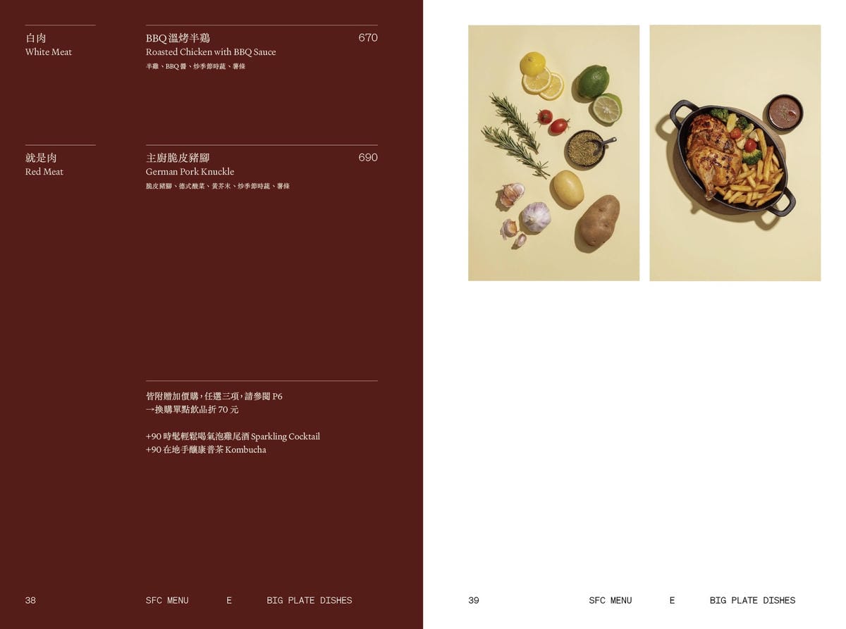 亞東醫院美食推薦，貳樓板橋店，板橋寵物友善餐廳，科技感裝潢，