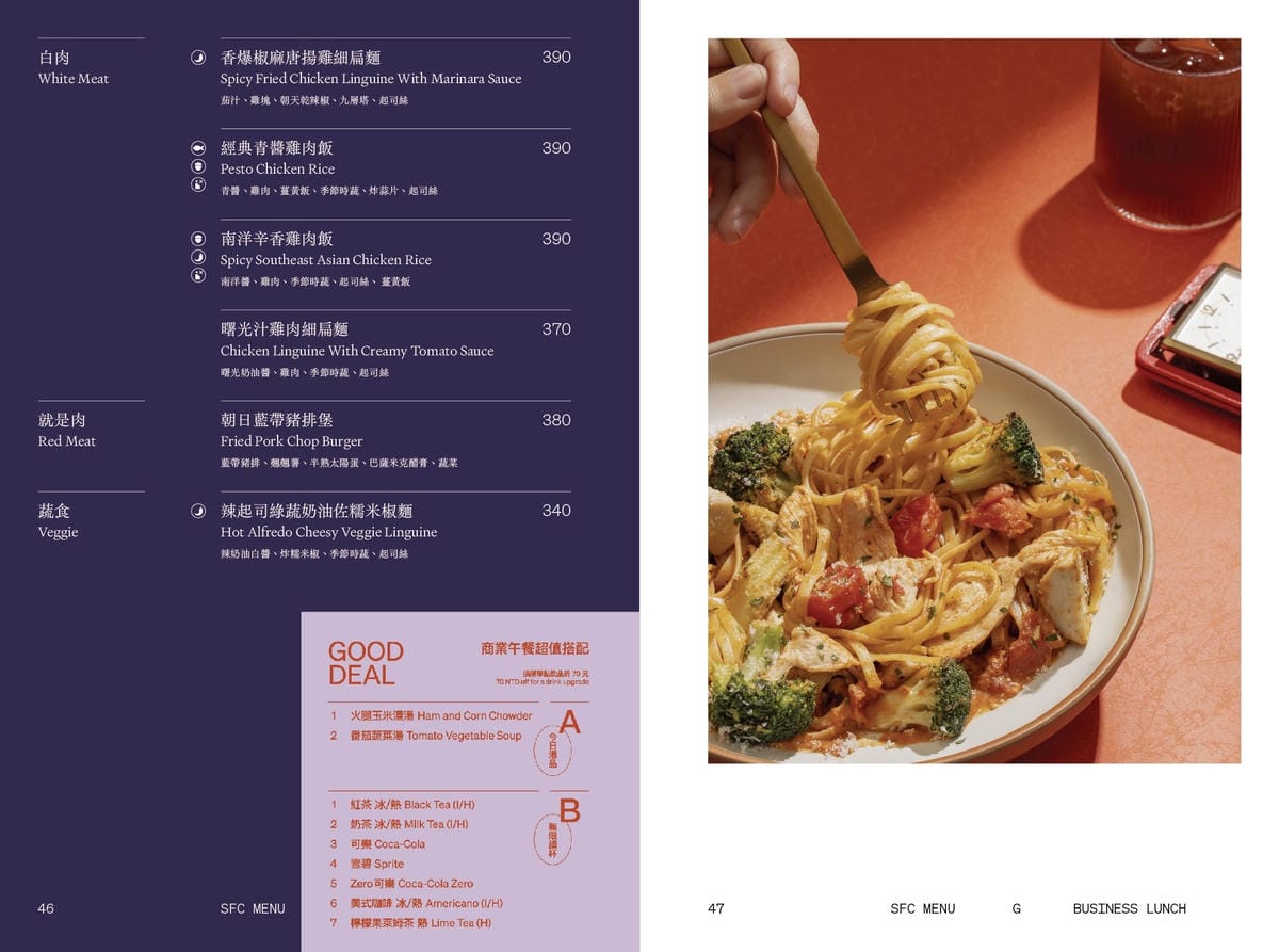 亞東醫院美食推薦，貳樓板橋店，板橋寵物友善餐廳，科技感裝潢，