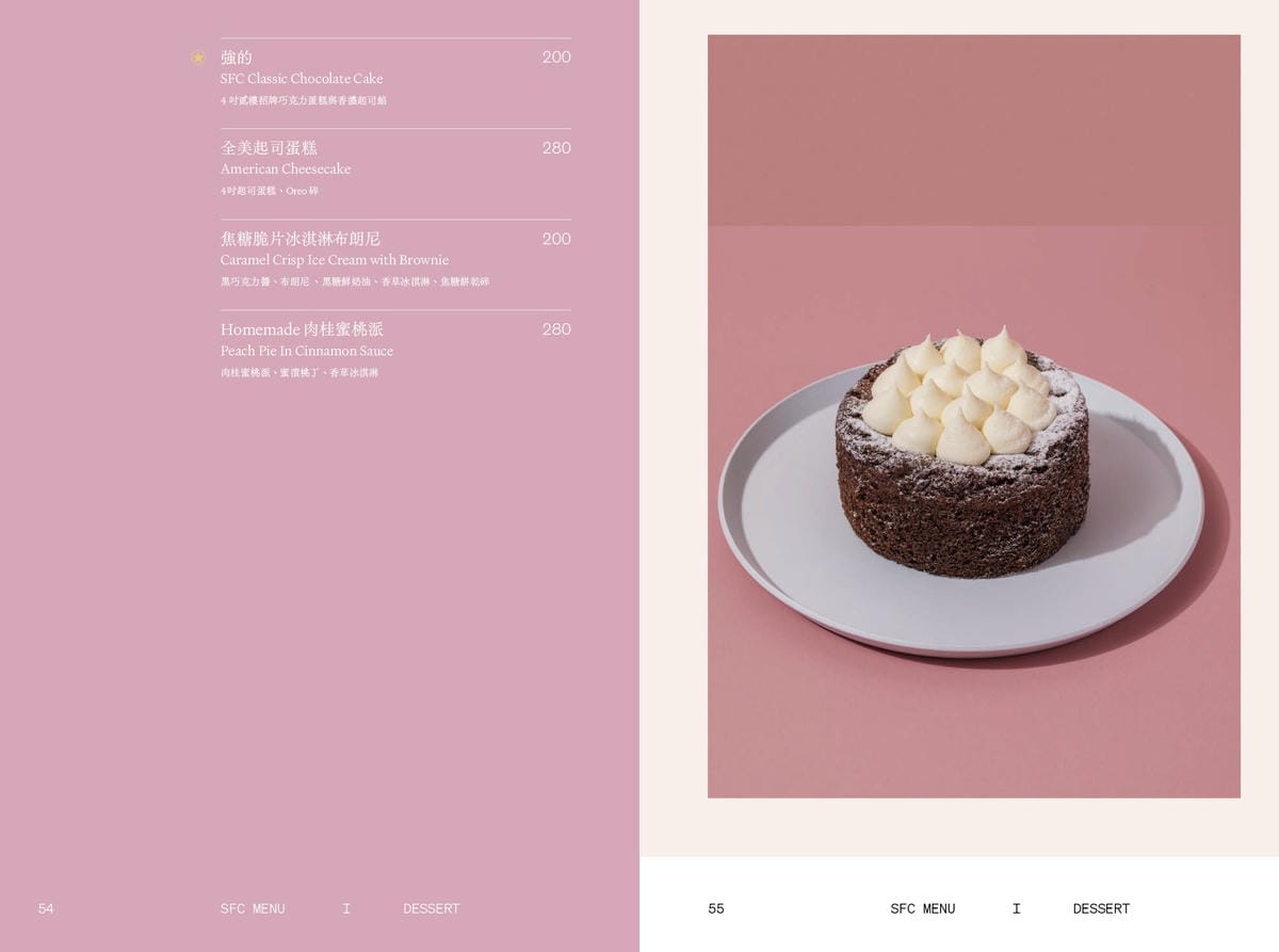 亞東醫院美食推薦，貳樓板橋店，板橋寵物友善餐廳，科技感裝潢，