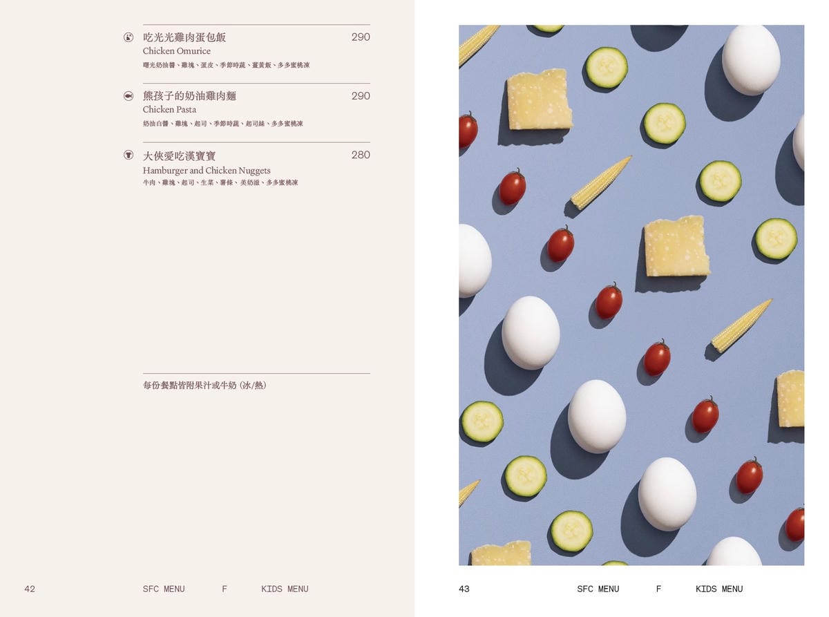 亞東醫院美食推薦，貳樓板橋店，板橋寵物友善餐廳，科技感裝潢，