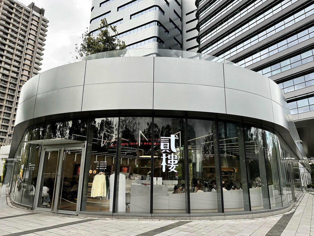 亞東醫院美食推薦，貳樓板橋店，板橋寵物友善餐廳，科技感裝潢，