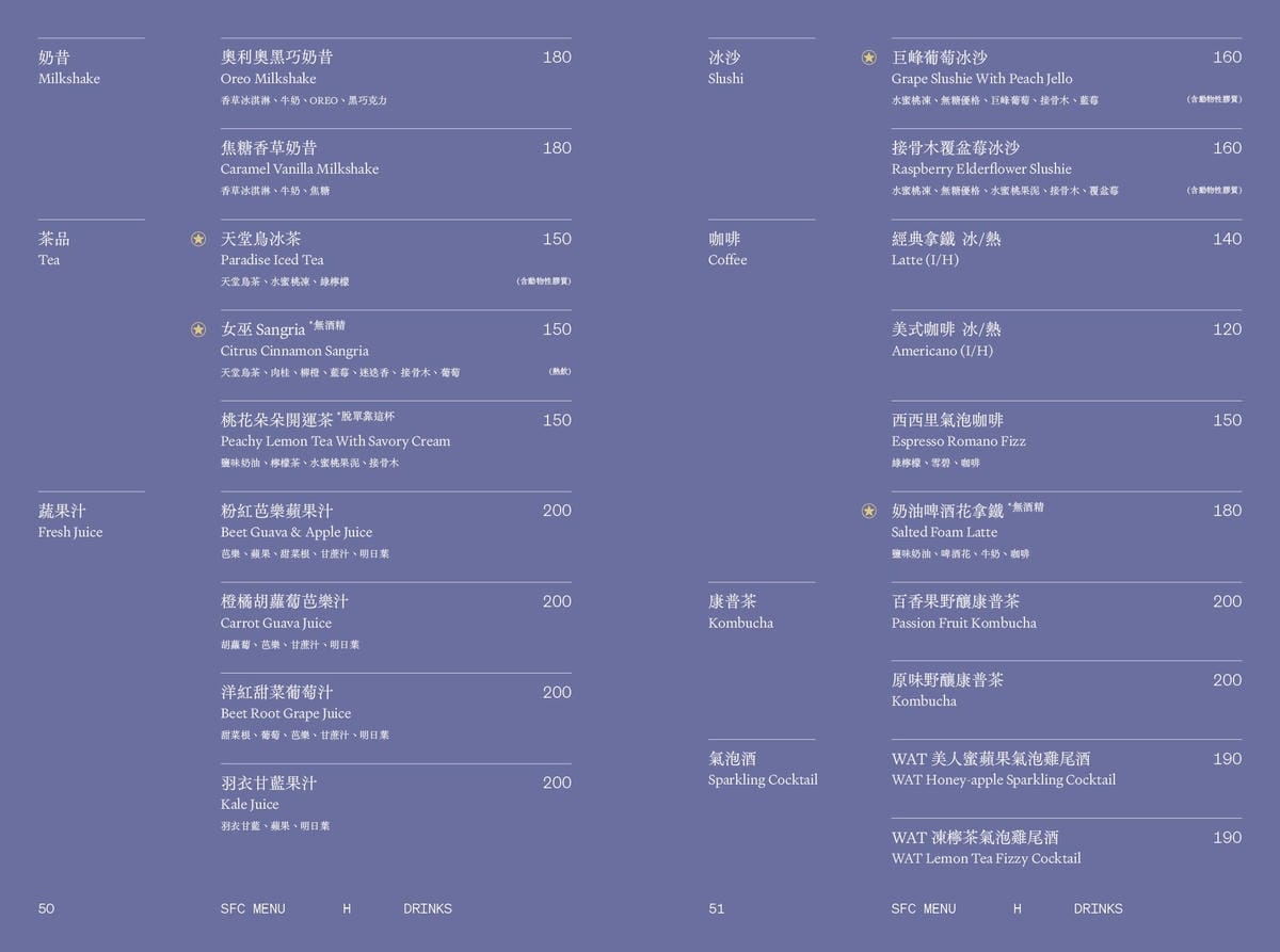 亞東醫院美食推薦，貳樓板橋店，板橋寵物友善餐廳，科技感裝潢，