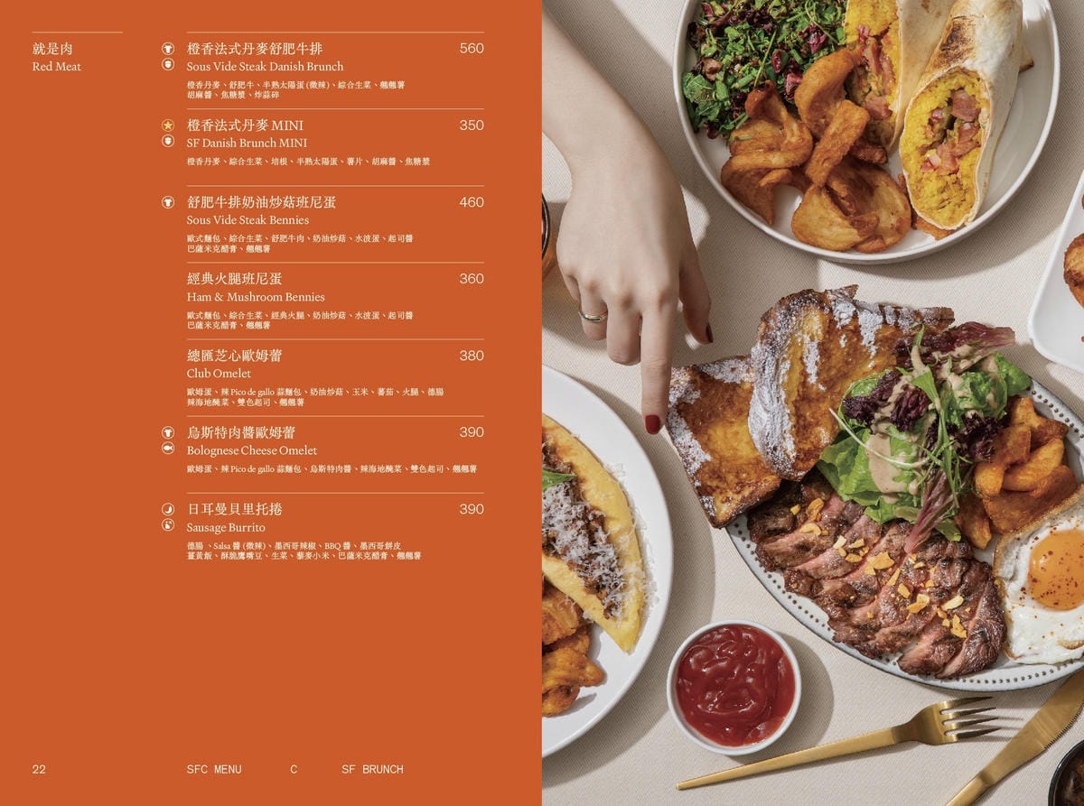 亞東醫院美食推薦，貳樓板橋店，板橋寵物友善餐廳，科技感裝潢，