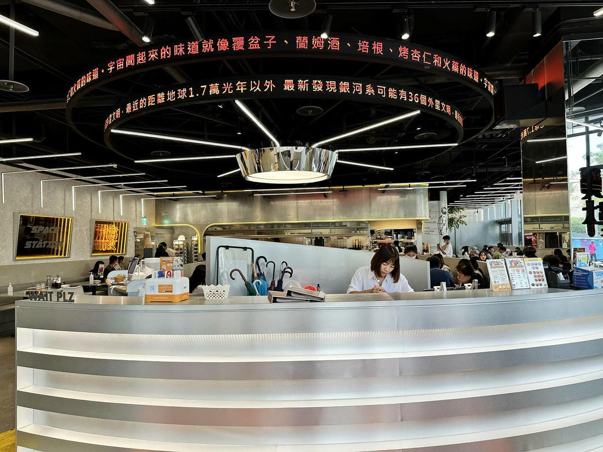 亞東醫院美食推薦，貳樓板橋店，板橋寵物友善餐廳，科技感裝潢，