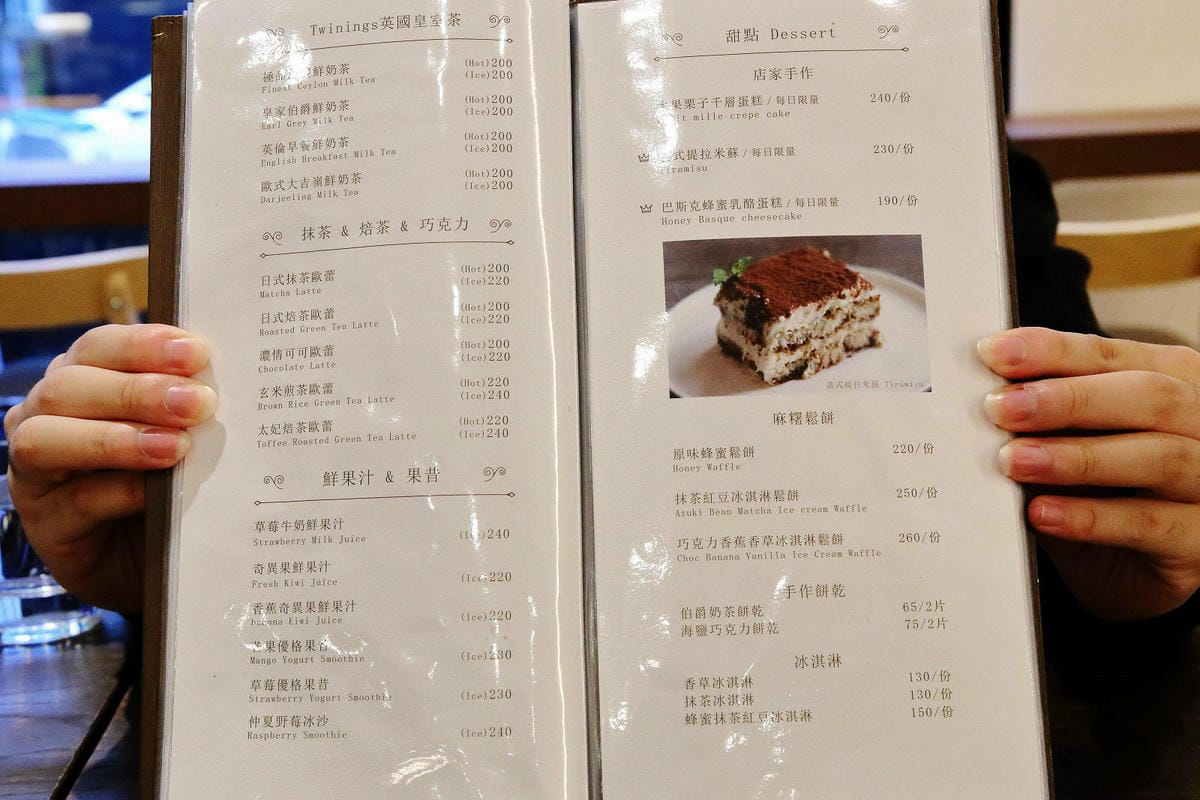 波赫士領地精品咖啡館，台北甜點早午餐推薦，沒有最好吃之一的巨