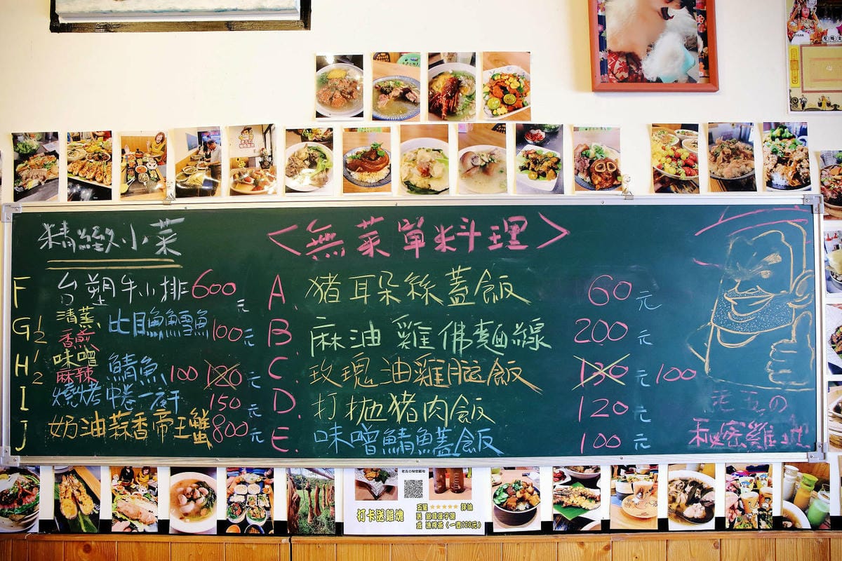 老五の秘密雞地。爆量爌肉飯挑戰大胃王極限，五哥的無菜單料理上