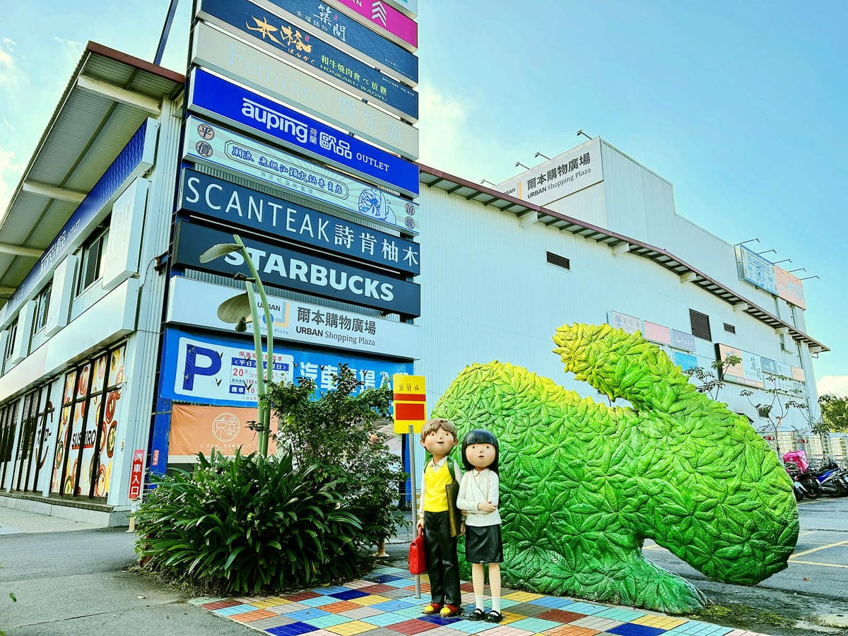 宜蘭爾本購物廣場新開幕！潮派平價頂級魚翅汕頭鍋物專家，全宜蘭