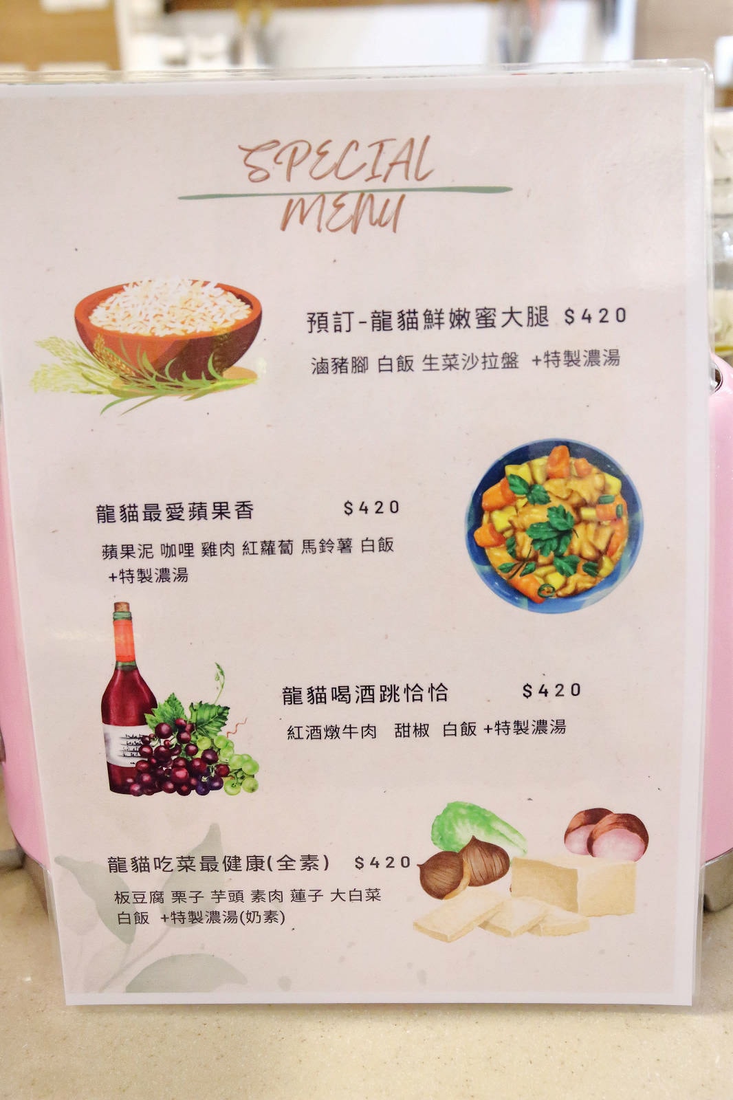 悠悠龍貓咖啡。全台唯一一間龍貓咖啡廳,龍貓卡通本尊活跳跳現身