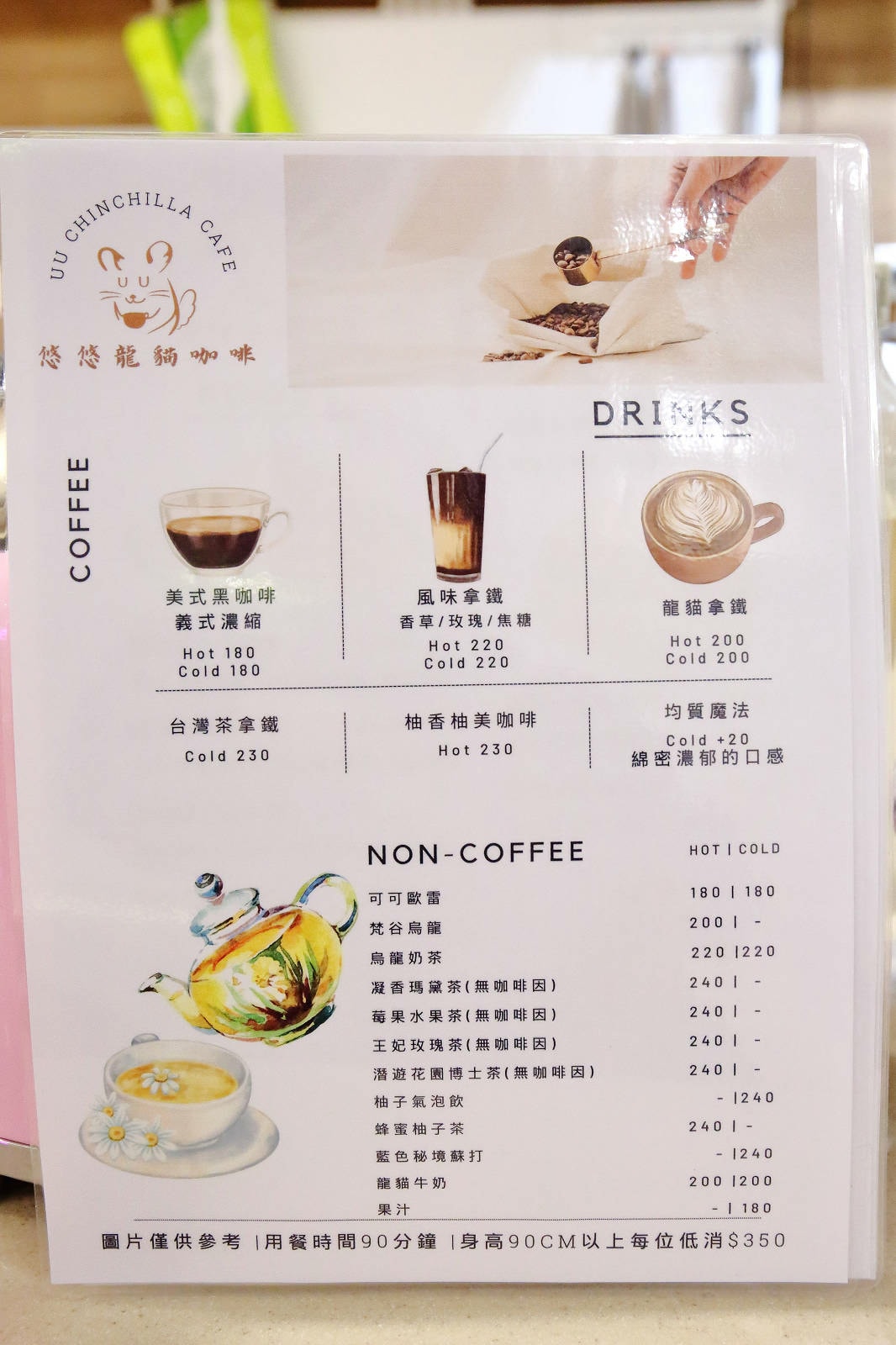 悠悠龍貓咖啡。全台唯一一間龍貓咖啡廳,龍貓卡通本尊活跳跳現身