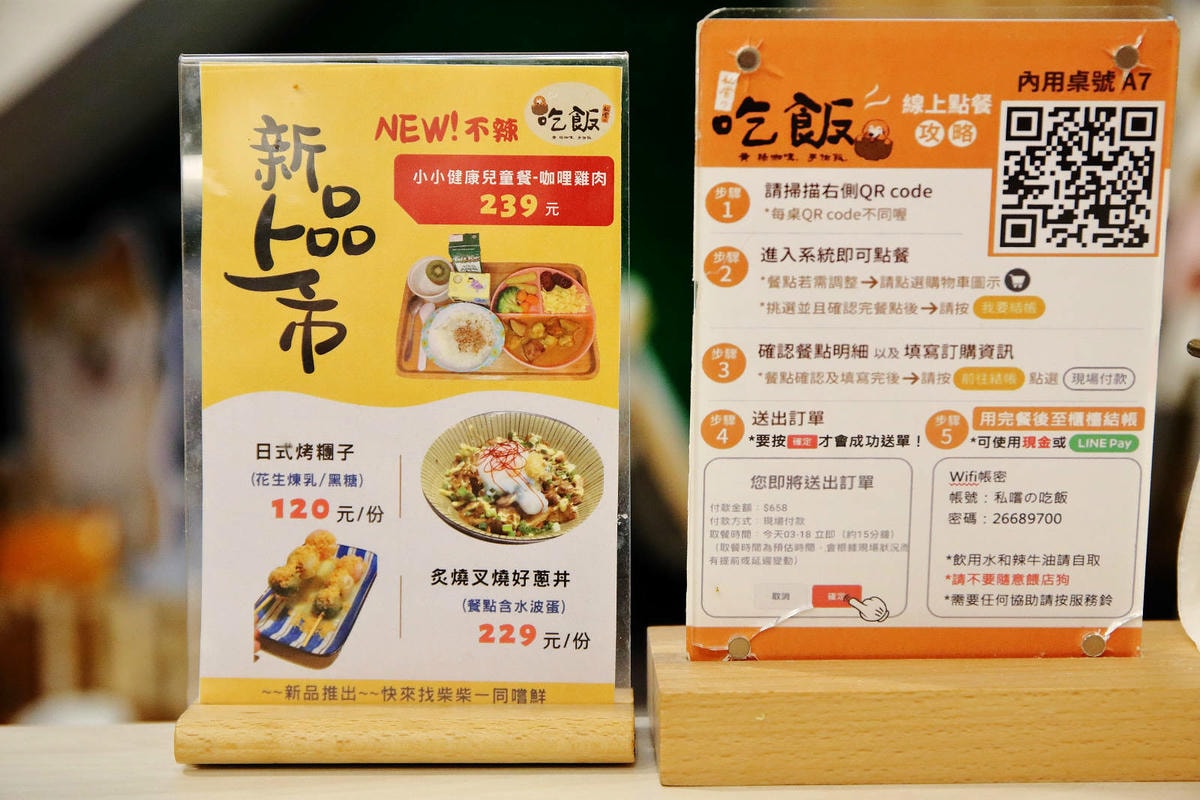 私嚐の吃飯北大店。三峽寵物餐廳推薦,超好吃唐揚雞有層次的咖哩 私嚐の吃飯北大店。三峽寵物餐廳推薦,超好吃唐揚雞有層次的咖哩