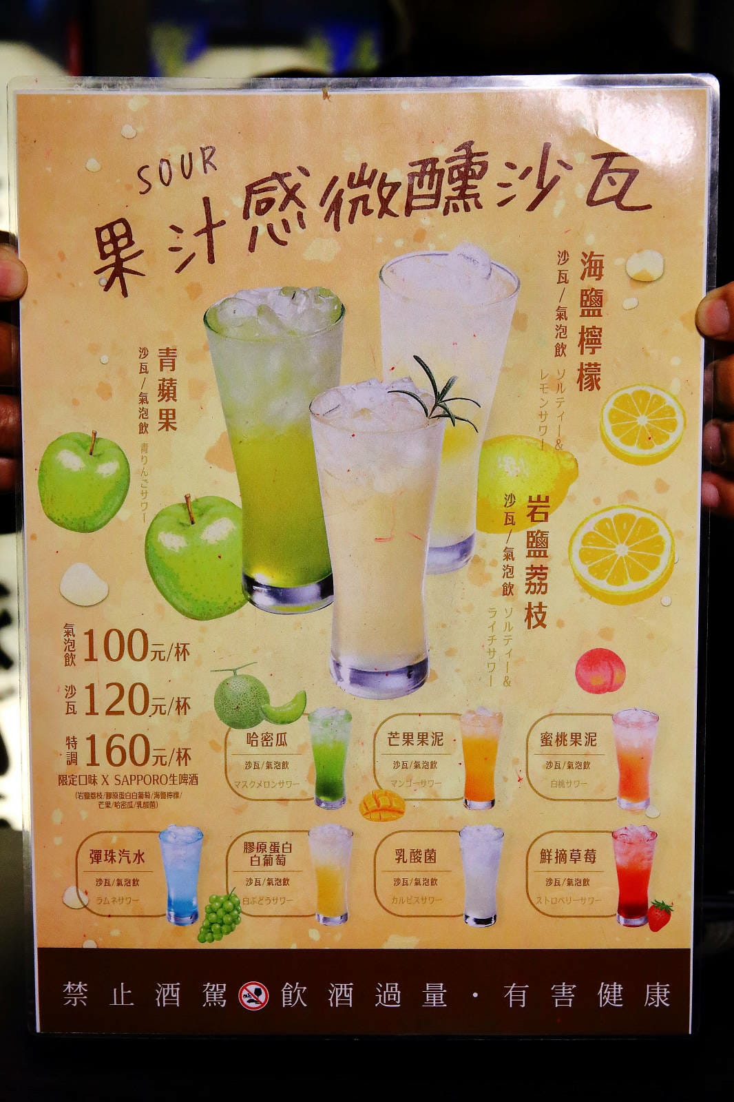 老串角居酒屋新莊店，新莊宵夜、串燒必吃推薦，Google評論