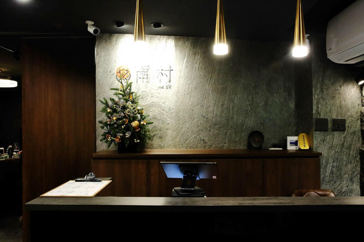 我的愛店擴大營業了，眷村菜、時尚魂、創意呈現，新時代的新台灣