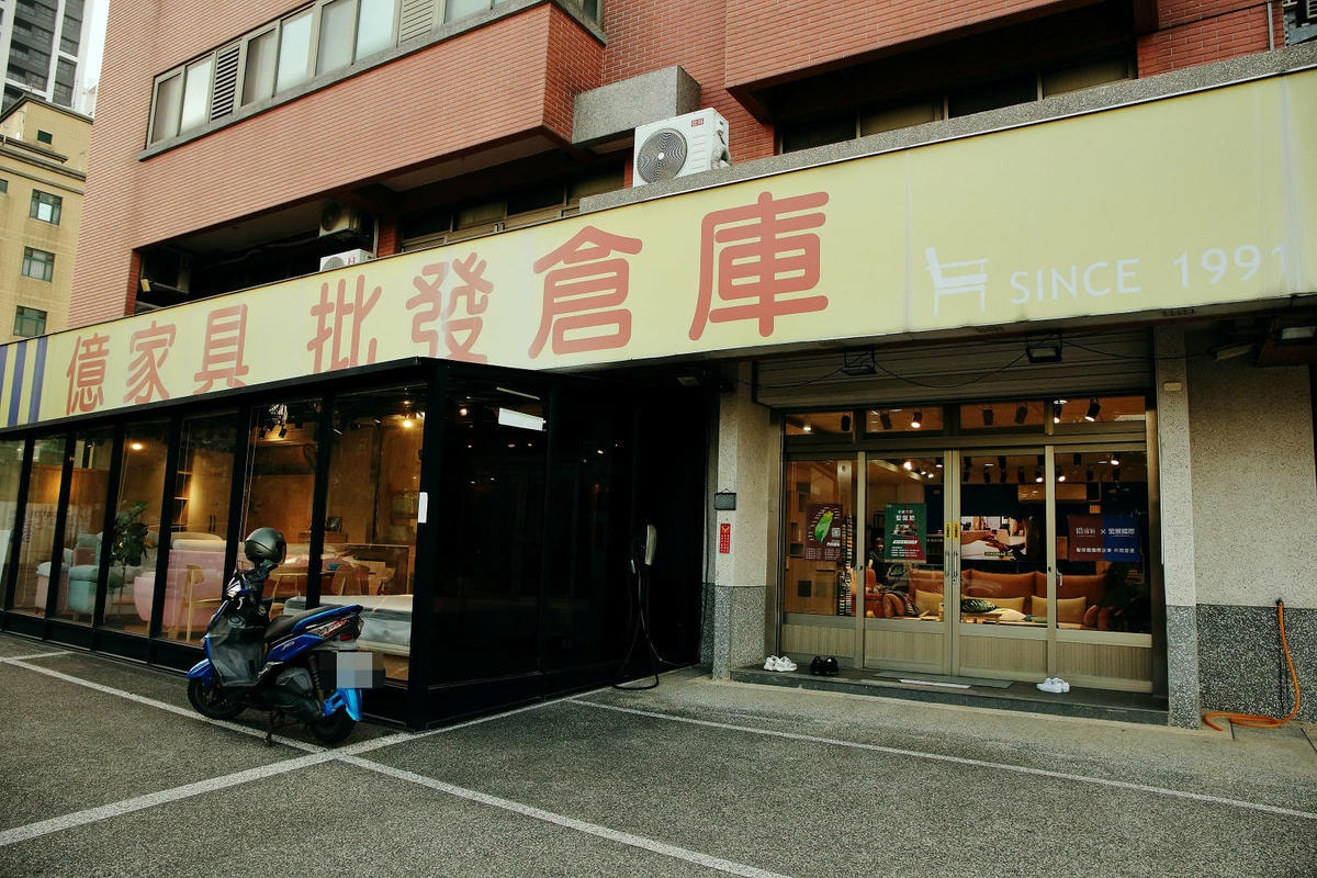 【億家俱】新竹家具行推薦,台灣MIT客製化、價格透明、系統家