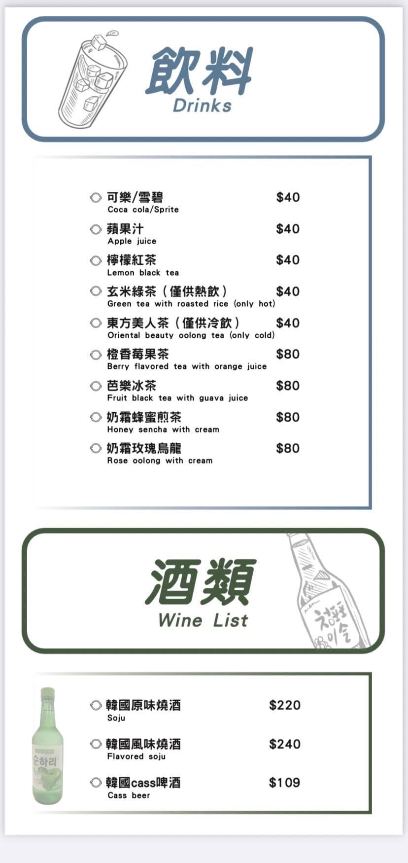 桃園藝文特區特色餐廳推薦,GogiGogi韓系網美風格韓式燒 桃園藝文特區特色餐廳推薦,GogiGogi韓系網美風格韓式燒