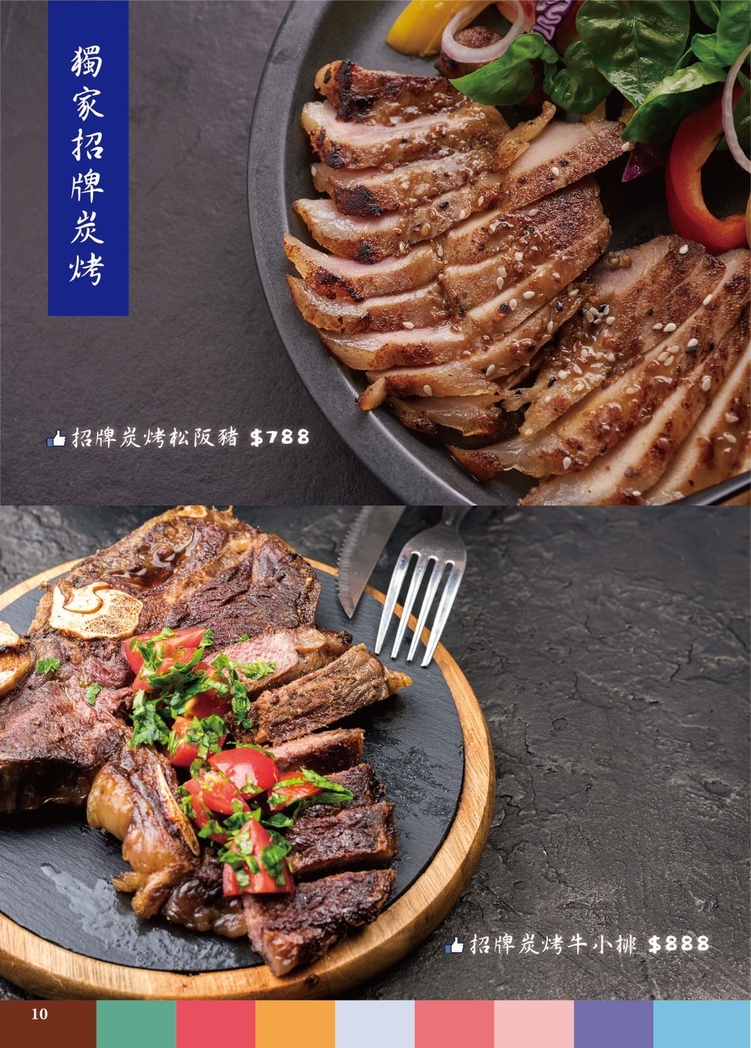 微風信義美食餐廳,韓吃一隻雞 微風信義店,有別於一般韓式餐廳