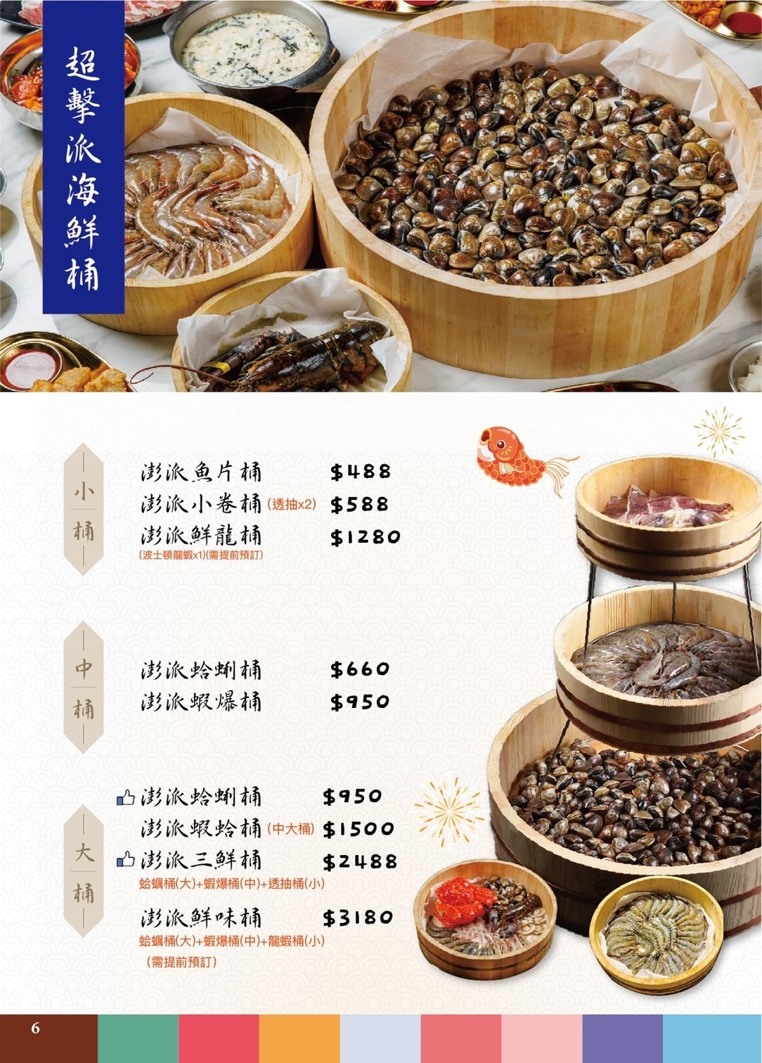 微風信義美食餐廳,韓吃一隻雞 微風信義店,有別於一般韓式餐廳