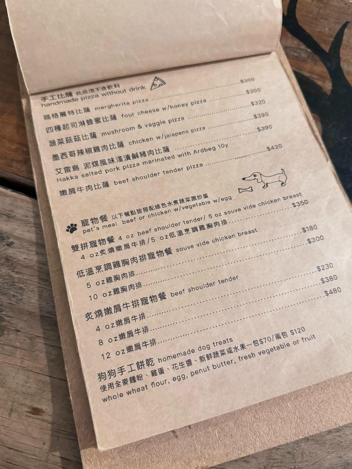 Deer Nana Cafe，新竹寵物友善餐廳推薦，有一大片