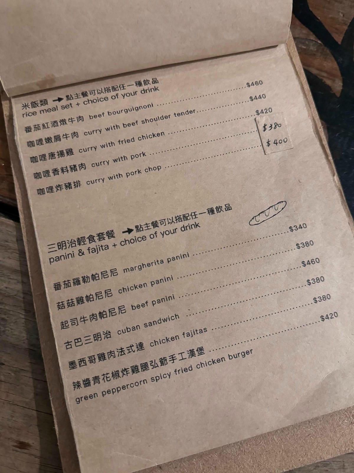 Deer Nana Cafe，新竹寵物友善餐廳推薦，有一大片