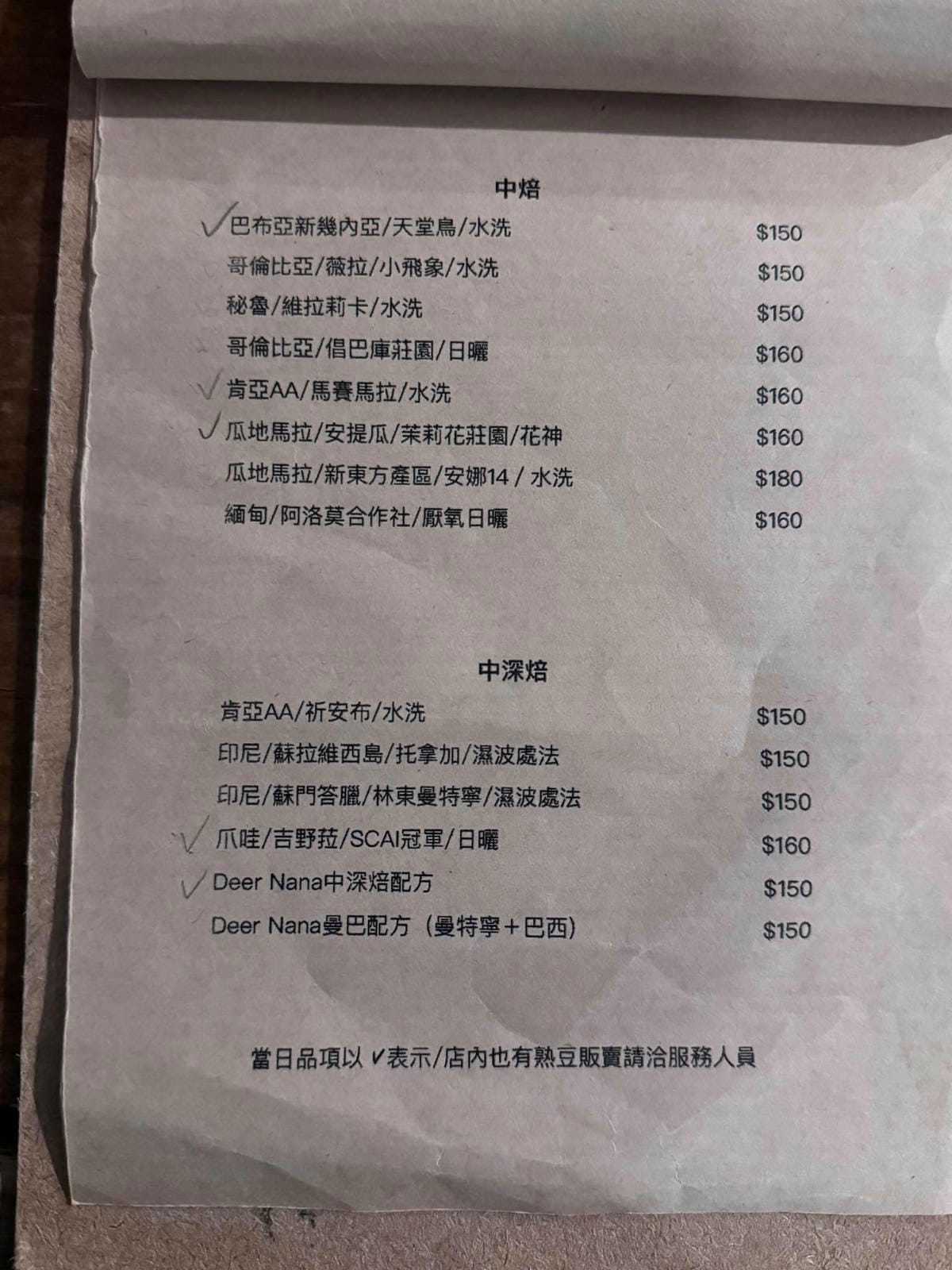 Deer Nana Cafe，新竹寵物友善餐廳推薦，有一大片