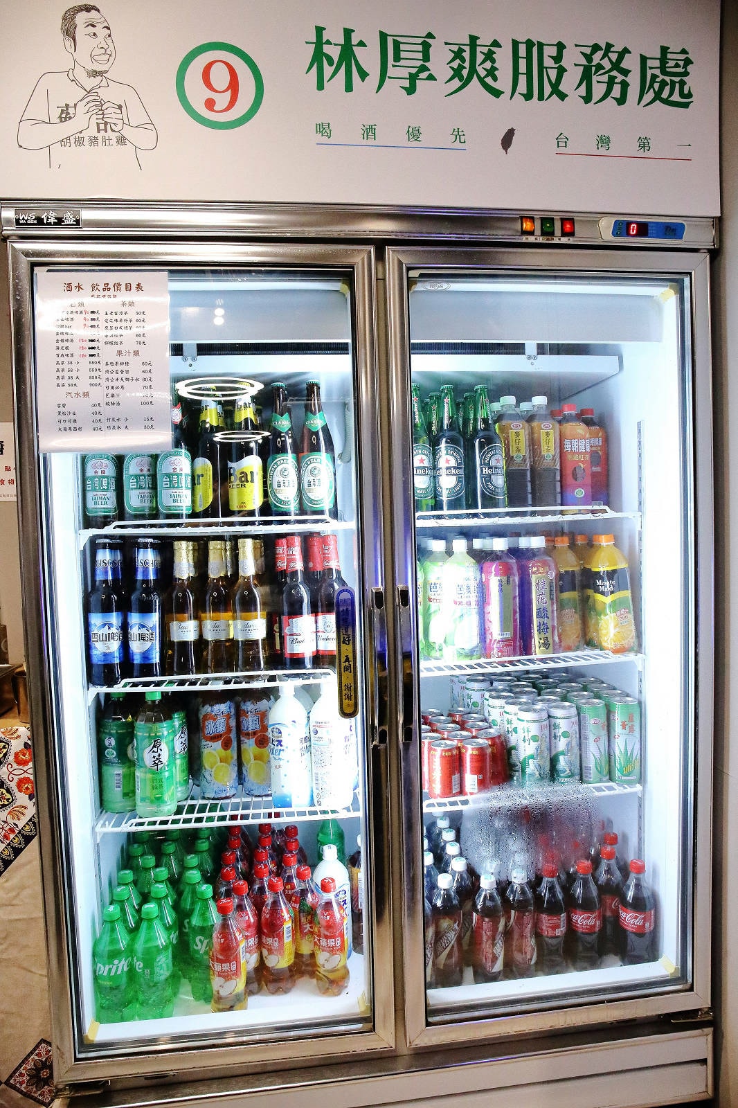 饒河夜市美食推薦,蘇記嘀兜雞台北松山店,獨門祕製超濃郁大骨湯