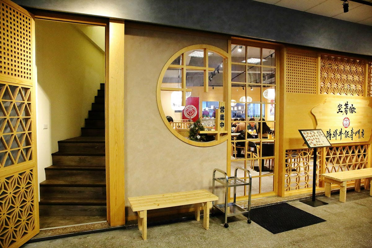 中壢隱藏版「無菜單料理」新開幕！梁家私廚不預約吃不到的桃園私