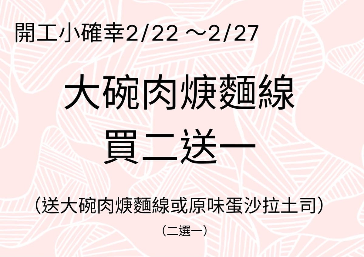 限定the food (台北通化店)台北必吃質感早午餐推薦！