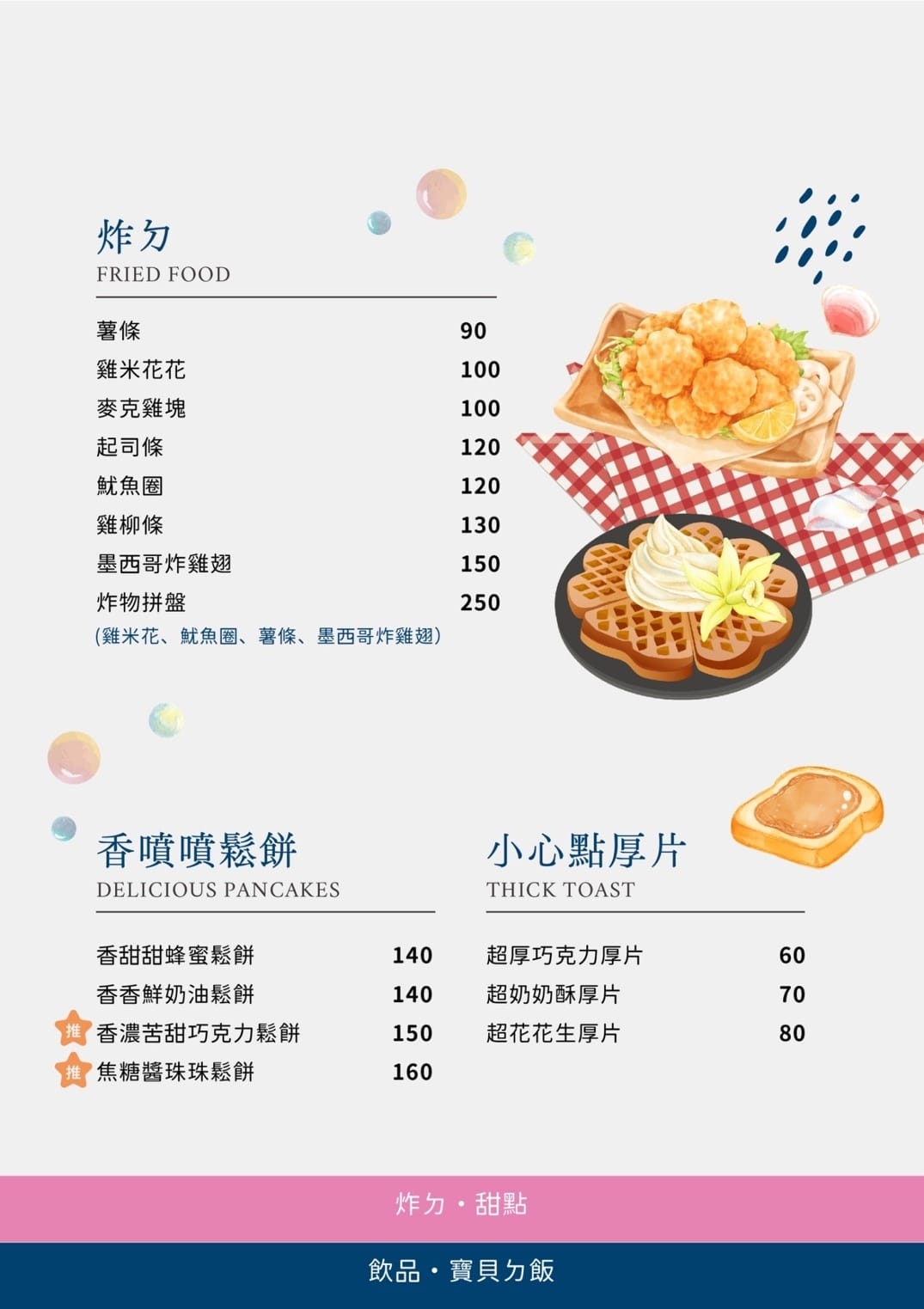 Mermaid茉美寵物友善餐廳,桃園蘆竹新開幕的寵物咖啡廳, Mermaid茉美寵物友善餐廳,桃園蘆竹新開幕的寵物咖啡廳,