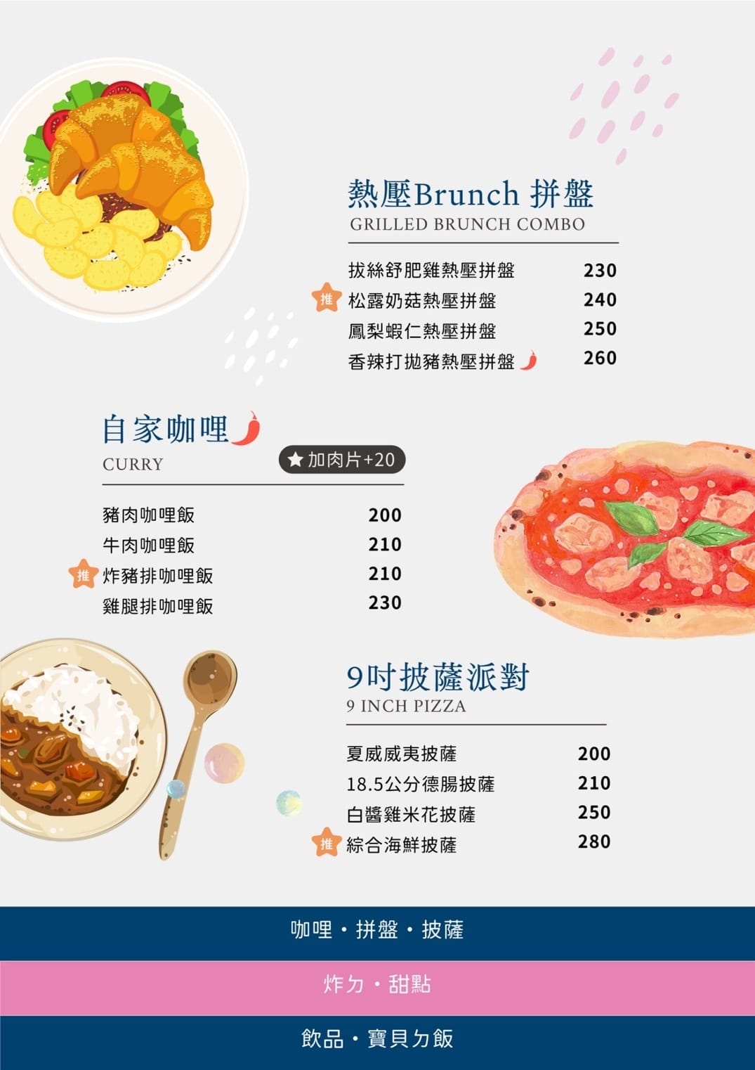 Mermaid茉美寵物友善餐廳,桃園蘆竹新開幕的寵物咖啡廳, Mermaid茉美寵物友善餐廳,桃園蘆竹新開幕的寵物咖啡廳,